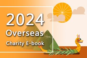 2024 Overseas Charity E-book
