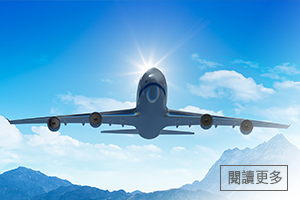 SDG集团航向未来