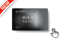风尚造型会员卡300元面值