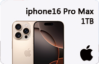 iPhone16 ProMax 1TB 每月限兑2台