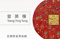 Tzeng Ying Tung