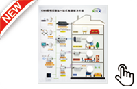 KNX楼宇自动化照明解决方案