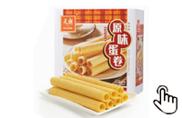 元朗鸡蛋卷3盒/组