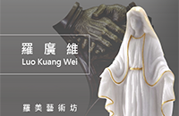 Luo Kuang Wei