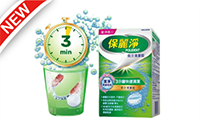 保麗淨假牙清潔錠(108錠/入)