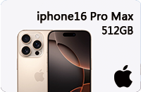 iPhone16 ProMax 512GB 每月限兑2台