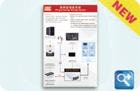 离网型储能系统 DIY 套件