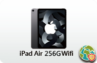 Apple iPad Air 256GB Wi-Fi(灰)