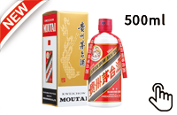 茅台2023酱香型500ml 单瓶装 每月限兑6瓶