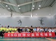 心懷善意.羽善同行-ESG夥伴公益羽毛球賽活動                                                                                                                               