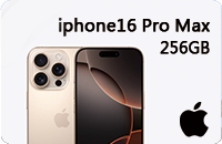 iPhone 16 ProMax 256GB 每月限兑2台