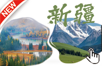 SDG永續之旅-新疆