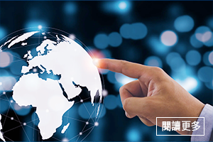 江海辽阔 有容乃大